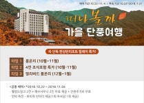 상품상세