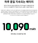 (주)다담씨앤씨애터미공주점 | 삼성전자 갤럭시탭S7플러스 12.4 SM-T975 LTE 256GB | SM-T975 | 주식회사 다담아이엔씨 - 예스24