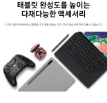 삼성전자 갤럭시탭S7플러스 12.4 SM-T975 LTE 256GB | SM-T975 | 주식회사 다담아이엔씨 - 예스24