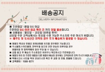 현대수산맛김 돌김 10봉상품상세_동원몰