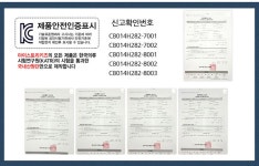 도매꾹 :: 대한민국1위 돈버는 쇼핑 - 도매꾹 [도매꾹] 국내산 유아동 모던포켓팬츠/실내복/하의바지