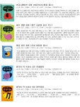 폭신폭신 보드북 그림책 시리즈 (전5권) -5분명작.5분전래.바른생활.커뮤니케이션.마음성장 - YES24 폭신폭신 보드북 그림책 시리즈 (전5권)... 
