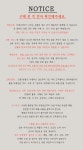 골드라인 눈썰매(2호) - 오너클랜 오너클랜 - 골드라인 눈썰매(2호)
