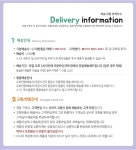 도매꾹 :: 대한민국1위 돈버는 쇼핑 - 도매꾹 [도매꾹] 고려 천년수 홍초롱 어린이 홍삼녹용스틱 10g X 30포 (쇼핑백 증정)