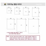 우리들의 오픈마켓 - 위핑