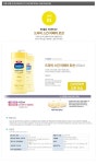 도매꾹 :: 대한민국1위 돈버는 쇼핑 - 도매꾹 [도매꾹] 바세린 바디로션450ml 5종/ 핸드크림120ml 60ml