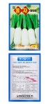 영농사 동자 알타리 무씨앗 10g : 채소/곡물 씨앗 - 엑스플랜트