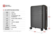 [정품e] 스위스밀리터리 투어링 SM-B624 + 파우치 5종Set - YES24 [정품e] 스위스밀리터리 투어링 SM-B624 + 파우치 5종Set