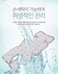 에코벨 유모차 카시트용 ECO 쿨매트/쿨시트 쿨방석 대자리 - NS홈쇼핑  에코벨 유모차 카시트용 ECO 쿨매트/쿨시트 쿨방석 대자리 - NS홈쇼핑