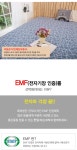 EMF 인체감지 논슬립 전기요 더블 모던라인135x180 :: 천삼백케이 EMF 인체감지 논슬립 전기요 더블 모던라인135x180