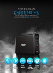 텐바이텐 10X10 : 감성충전 140W C타입 PD PPS 고속 멀티충전기 GT-048PT / 아이패드