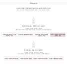 로시드 KNIT+허리끈 - 시크라인 로시드 KNIT+허리끈