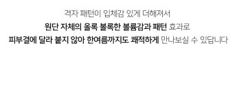 누아즈 래글런 핀턱 코튼 블라우스