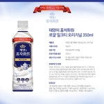 태양의 홍차화원 밀크티 350ml X24개(오리지널/벚꽃향)상품상세_동원몰