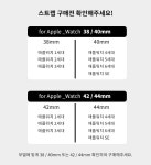 별다섯 애플워치 9 8 7 6 5 4 SE 2 컬러 실리콘 스트랩 38/40/41mm