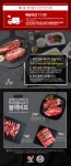 텐바이텐 10X10 : [냉동]블랙앵거스 스페셜 차돌세트 (차돌박이 300g x 4_(1664858)