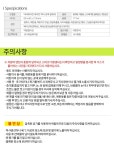 닥터에어컨히터 강력 탈취제 NoLPG - 사는 게 즐겁다! 롯데닷컴