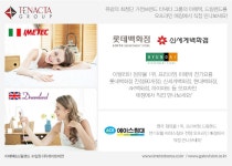 WIZWID:위즈위드 - [IMETEC:이메텍]이메텍 프리미엄 순면 전기요 1인용 804a1-D WIZWID