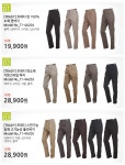 골프쇼핑은 골핑에서 | [TRADY] 트래디 봄신상 팬츠 3종 택1