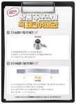 도매꾹 :: 대한민국1위 돈버는 쇼핑 - 도매꾹 [도매꾹] 1구 손잡이 뷔셀(신흑) 가구 손잡이