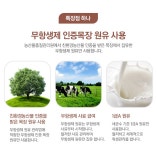 [파스퇴르]무항생제 위드맘 3단계(3캔) - 예스24