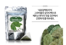 [초코좋아]내츄럴팩토리 그라비올라 삼각티백 100티백 - 톡톡튀는... {후추통}입니다. [초코좋아]내츄럴팩토리 그라비올라 삼각티백 100티백 - 