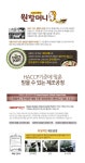 즉석탕 - 육개장/설렁탕/소갈비탕/우거지갈비탕(각 1팩) /무료배송 - 사는 게 즐겁다! 롯데닷컴