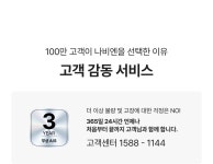 [경동나비엔][경동나비엔] 사계절매트 냉온수 PRO 슬림형 싱글 EMF400-SS [W CONCEPT]