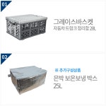텐바이텐 10X10 : 그레이스바스켓 자동차 트렁크 정리함