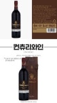 컨츄리와이너리 캠벨 레드 스위트 와인 12도 750ml - 감도 깊은 취향 셀렉트샵 29CM