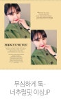 ♥ H O T P  I N G ♥ 밀리온 자켓[1 (44~55), 2 (66~77), 3 (77~88)] 