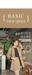 ♥ H O T P  I N G ♥ [감사세일]소울레스트 스커트[44~88]