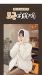 ♥ H O T P  I N G ♥ 포근더하기 양털후드집업[44~99]