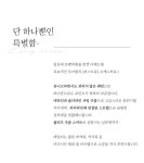 ♥ H O T P  I N G ♥ 퍼스트유 플리츠롱원피스[44~99]