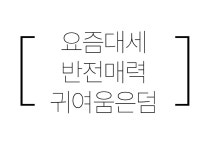 ♥ H O T P  I N G ♥ 라폴 원피스[1 (FREE), 2 (77~88)]
