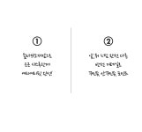 ♥ H O T P  I N G ♥ 클라스 티셔츠[1 (44~55), 2 (66~77), 3 (77~88)]