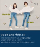 ♥ H O T P  I N G ♥ 네이밍-10부 팬츠[25~36]