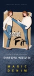 ♥ H O T P  I N G ♥ 스코티-10부 팬츠[25~36]