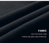 ♥ H O T P  I N G ♥ 머스팃 와이드팬츠[25~36]