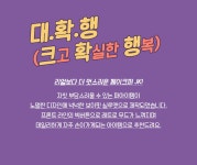 ♥ H O T P  I N G ♥ 스노우달링 페이크퍼자켓[44~99]