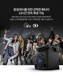  소니코리아 정품 SONY GTK-PG10 /올라운드 블루투스 스피커 - YES24  소니코리아 정품 SONY GTK-PG10 /올라운드 블루투스 스피커 - YES24
