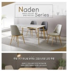 [히트디자인] 네이든 세라믹 주방 4인 식탁_간편보기_동원몰