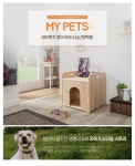 마이펫츠 멍이하우스(소/원목형) - NS홈쇼핑  마이펫츠 멍이하우스(소/원목형) - NS홈쇼핑