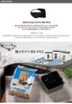[현대수산맛김] 보령대천김 재래식탁김 12gX24봉 - 사는 게 즐겁다! 롯데닷컴
