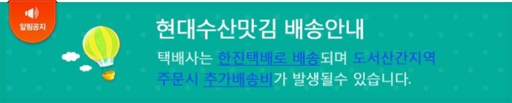 [현대수산맛김] 보령대천김 2호 선물세트 - 사는 게 즐겁다! 롯데닷컴