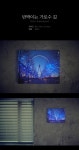 [나이트팝] LED 캔버스 그림액자 - 반짝이는 가로수 길 문고리닷컴 당신의 리폼파트너~