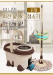 도매꾹 :: 대한민국1위 돈버는 쇼핑 - 도매꾹 [도매꾹] 브니엘 회전탈수청소기 물걸레 청소기 (듀얼)