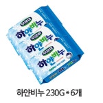 com에 오신걸 환영합니다! 무궁화 하얀비누 230G 6개 세탁 빨래 비누*세탁비누;빨래비누*옵션선택은 배송메세지에 남겨주세요.