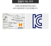  앙드레1800 렌지대