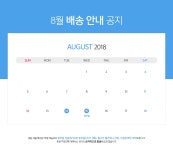 무너섬 문어숙회 2팩+초장 1봉+초대리(초밥용) 1봉 추가증정... 가장 가까운 이마트 무너섬 문어숙회 2팩+초장 1봉+초대리(초밥용) 1봉 추가증정